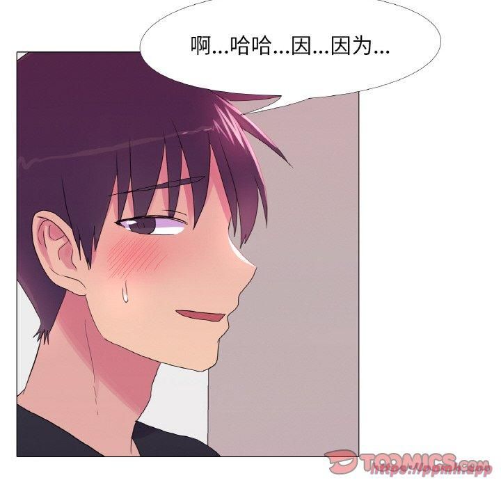 真人实境秀第23話