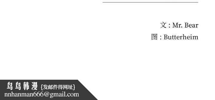 真人实境秀第23話