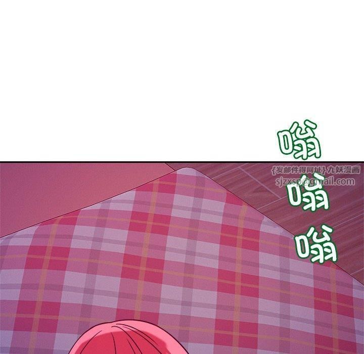 恋人未满第23話