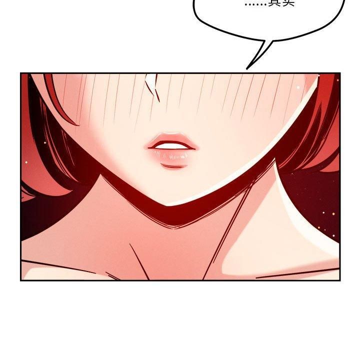 恋人未满第23話