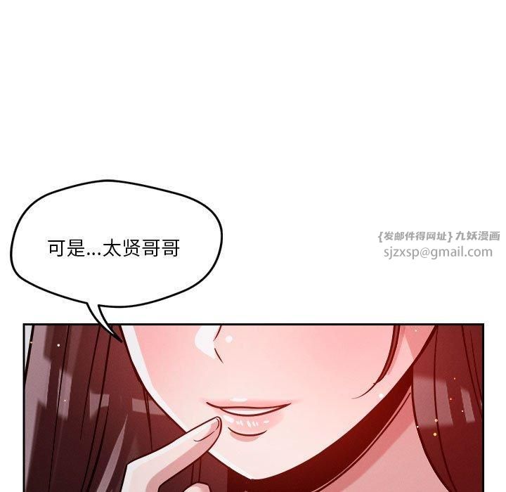 恋人未满第23話