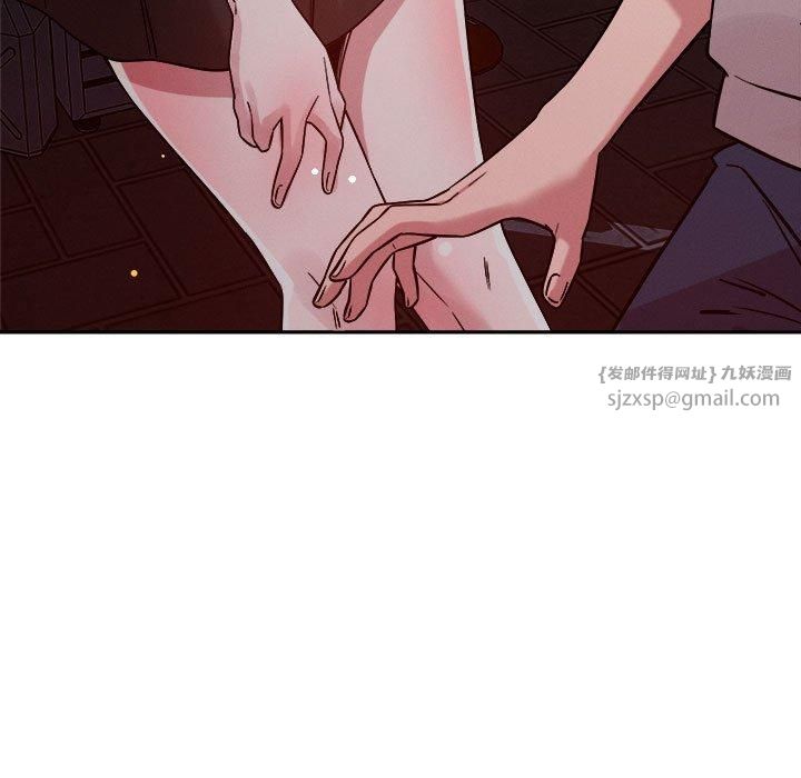 恋人未满第23話