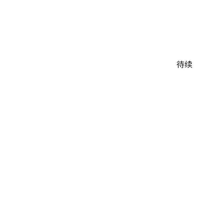 恋人未满第23話