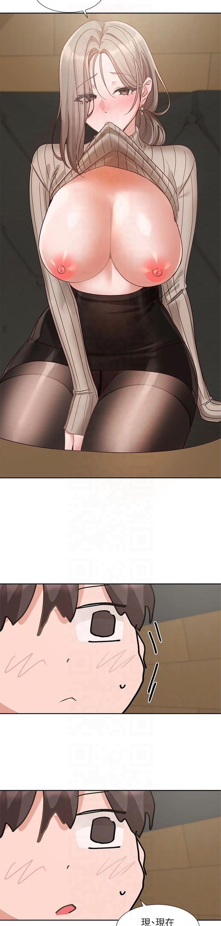 社团学姊第196話林映純-沒有你，姊姊好寂寞