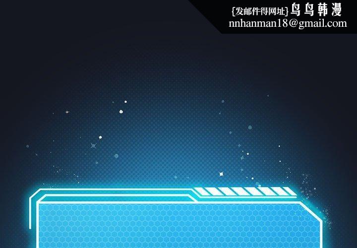 我靠升级逆袭成为大师第30話