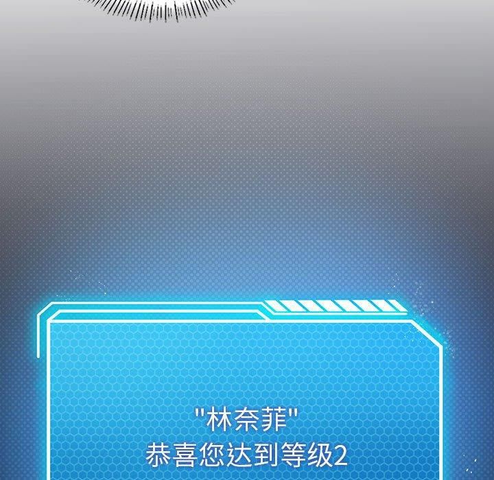 我靠升级逆袭成为大师第30話