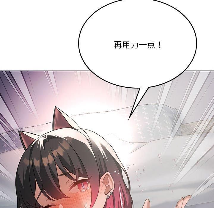 我靠升级逆袭成为大师第30話