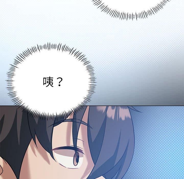 我靠升级逆袭成为大师第30話