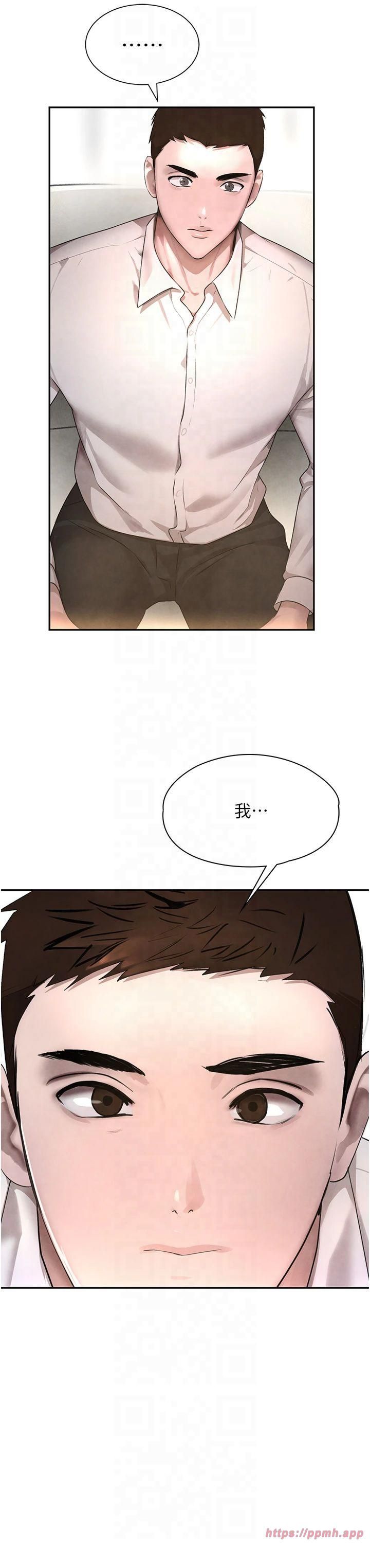 黑道千金第7話-發洩挫折的洞口