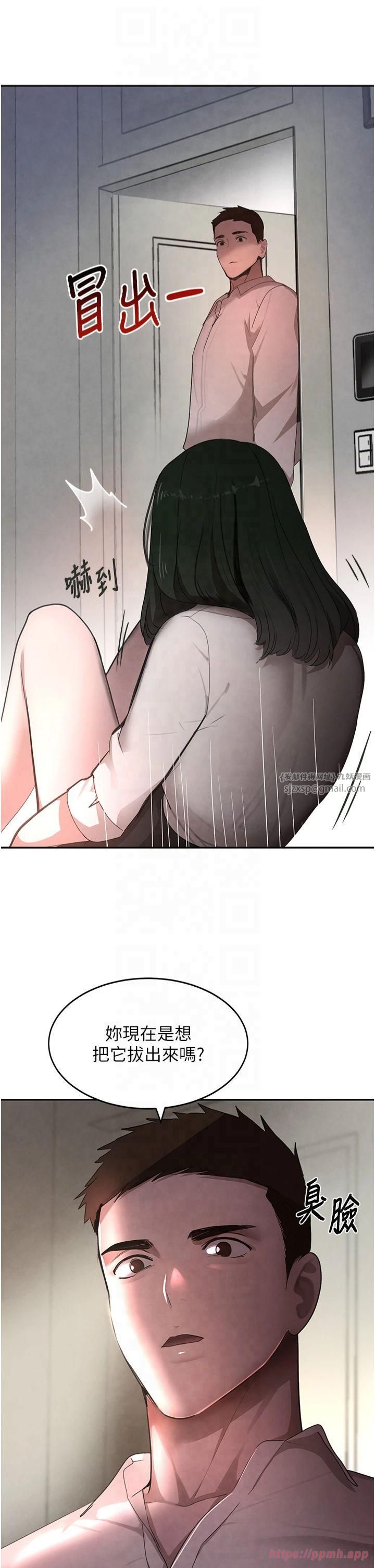 黑道千金第7話-發洩挫折的洞口