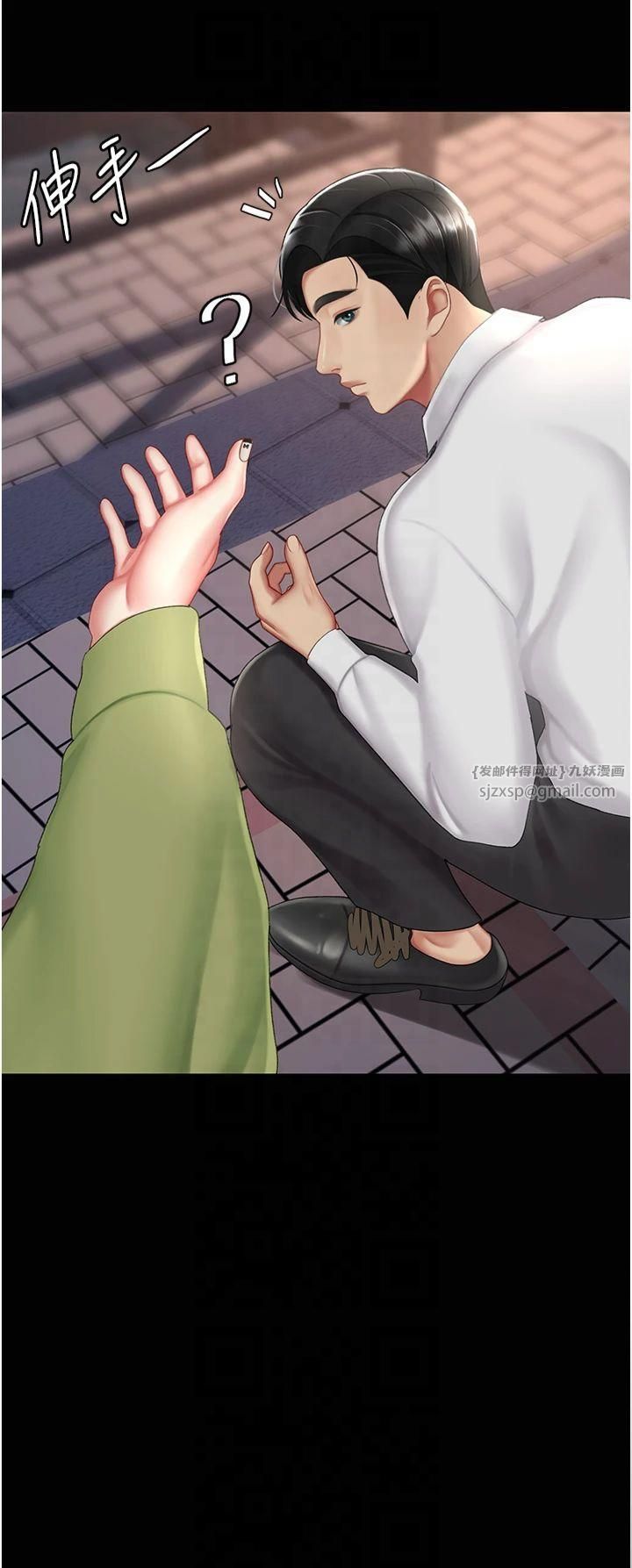 復仇母女丼第80話-替姐姐還債的乖妹妹