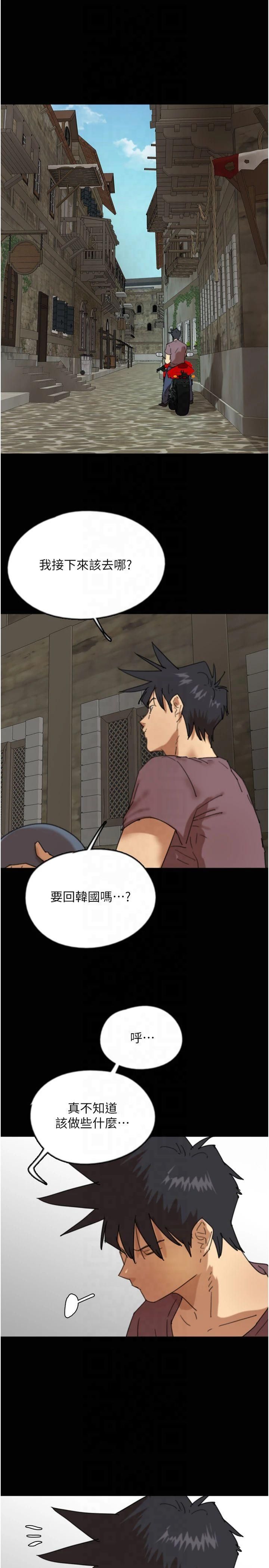 养父的女儿们第60話-我們三個要團結一心