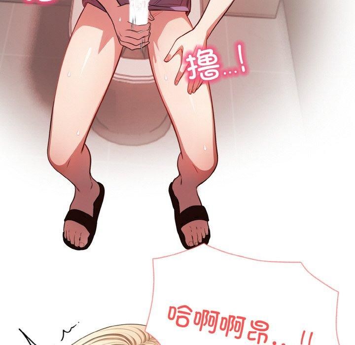 被隔壁房的男人NTR第4話