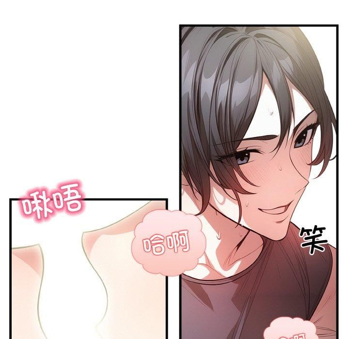 被隔壁房的男人NTR第4話