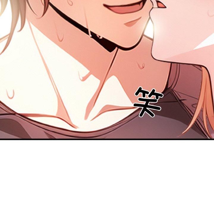 被隔壁房的男人NTR第4話