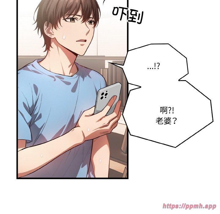 被隔壁房的男人NTR第4話