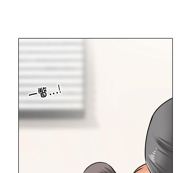 同事换换爱第191話