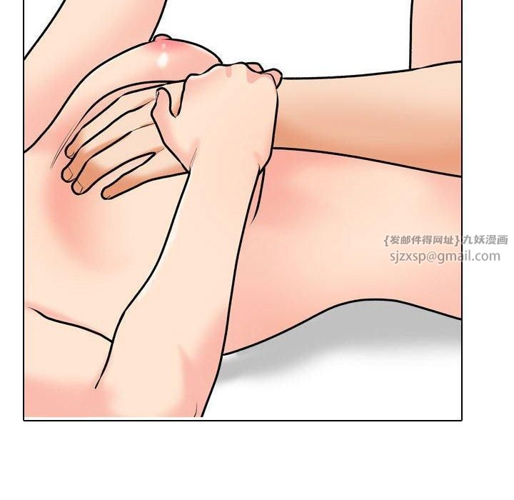 同事换换爱第191話