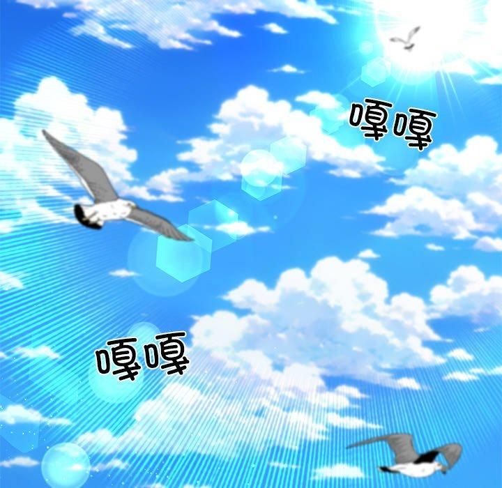 财阀家的女婿第5話