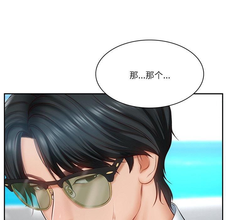 财阀家的女婿第5話