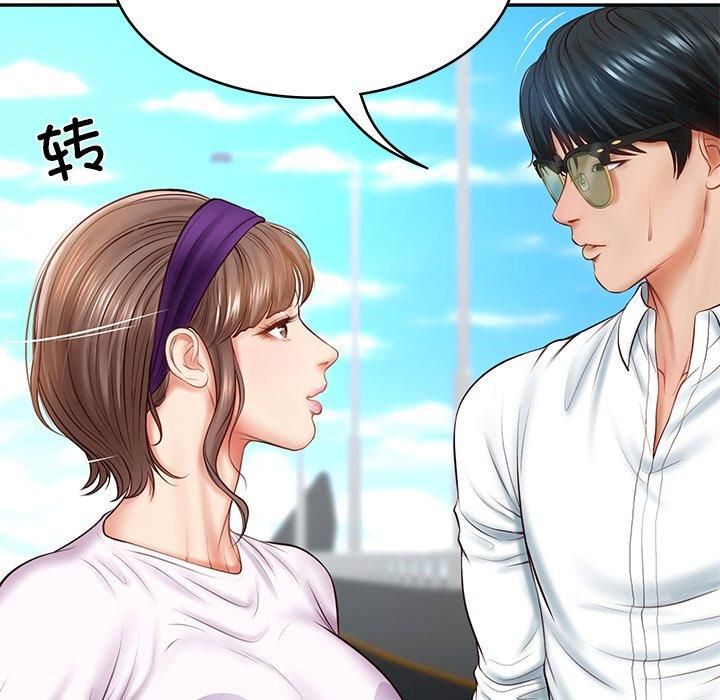 财阀家的女婿第5話