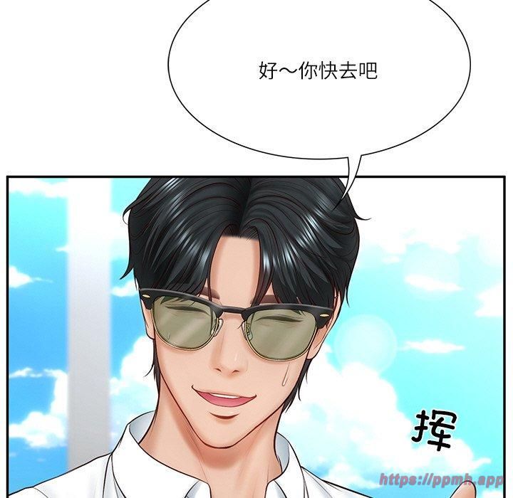 财阀家的女婿第5話