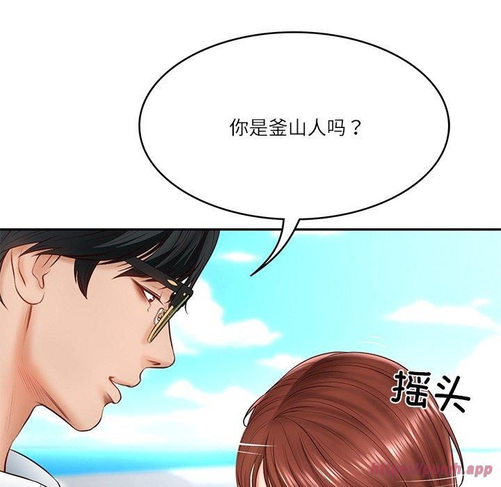 财阀家的女婿第5話