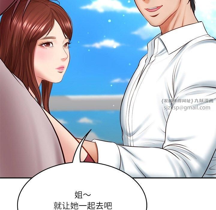 财阀家的女婿第5話