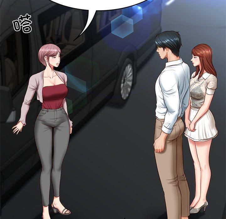 财阀家的女婿第5話