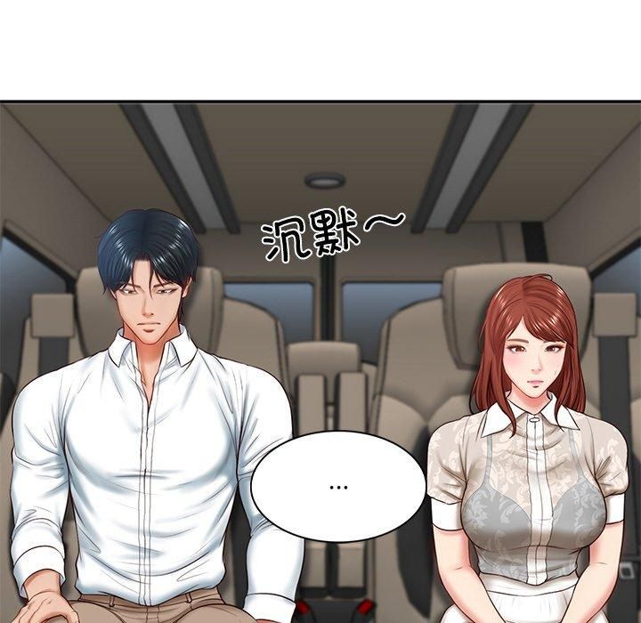 财阀家的女婿第5話