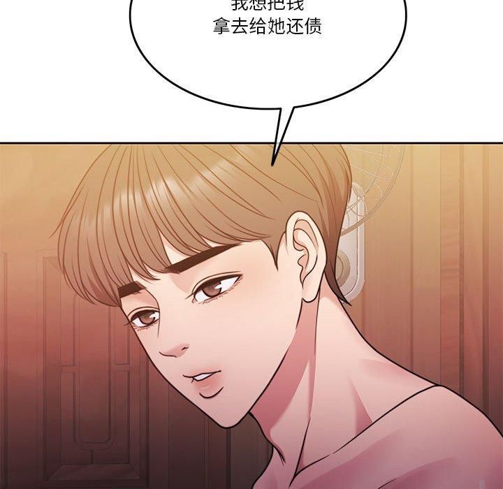 怀孕契约第10話