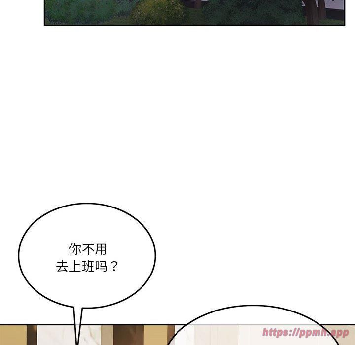 怀孕契约第10話