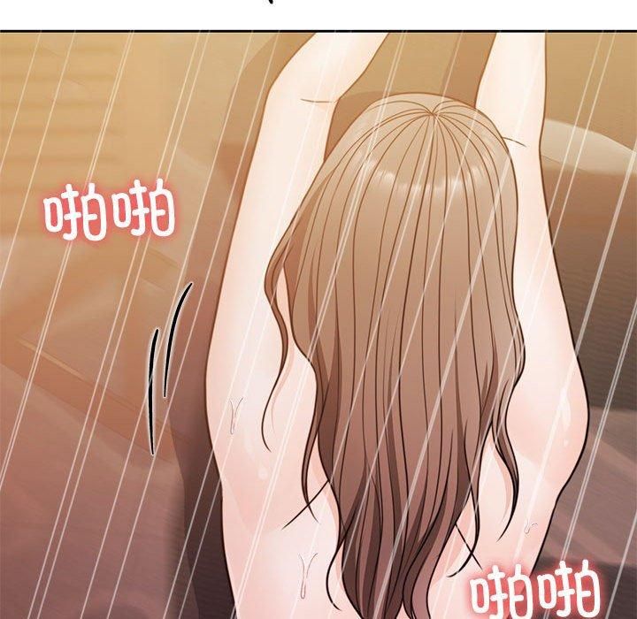 怀孕契约第10話