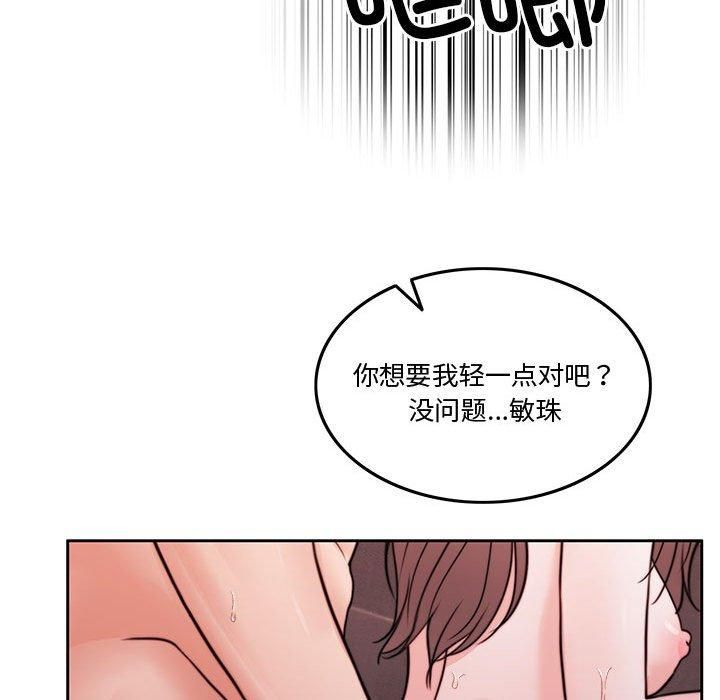 怀孕契约第10話