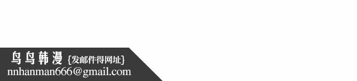 怀孕契约第10話