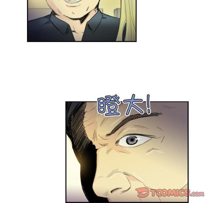 超能刑警第18話