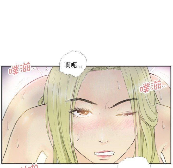 超能刑警第18話