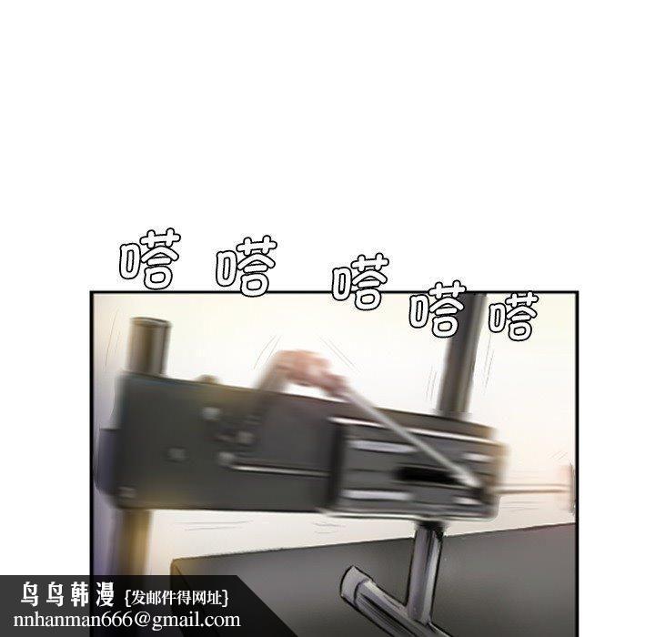 超能刑警第18話