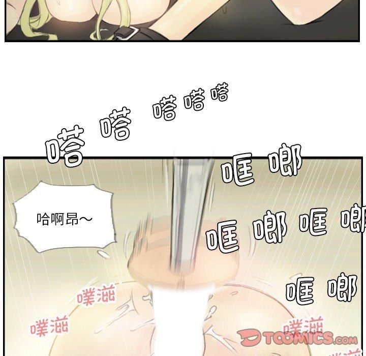 超能刑警第18話