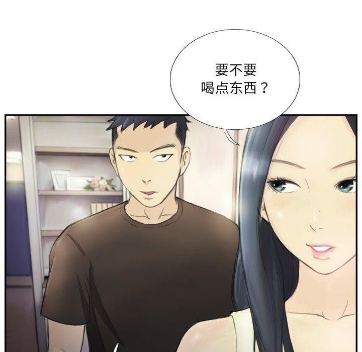 超能刑警第18話