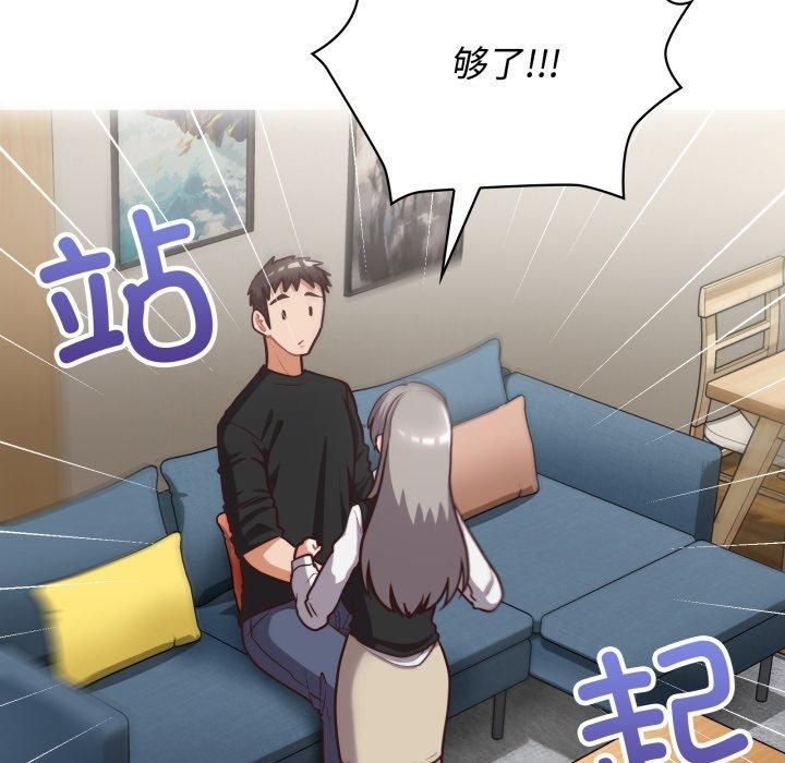 这公司归我了第27話