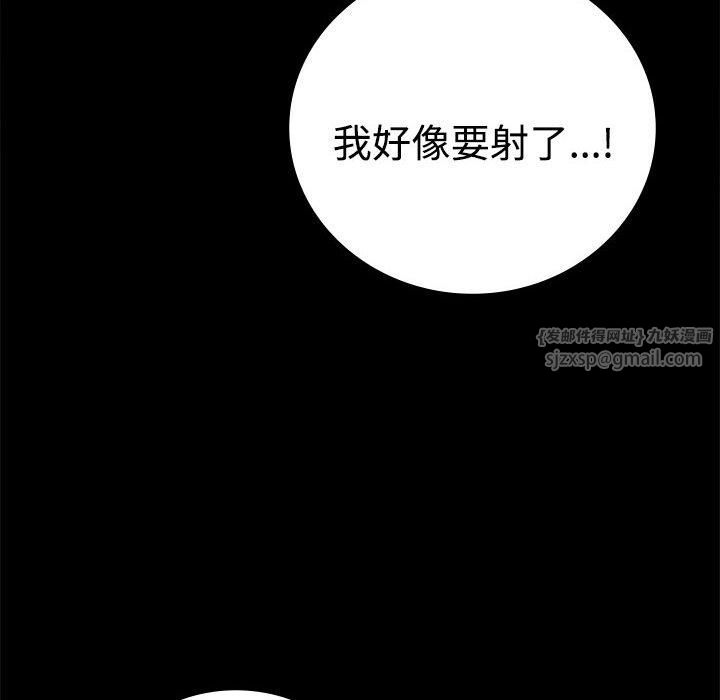 背叛的开始第49話