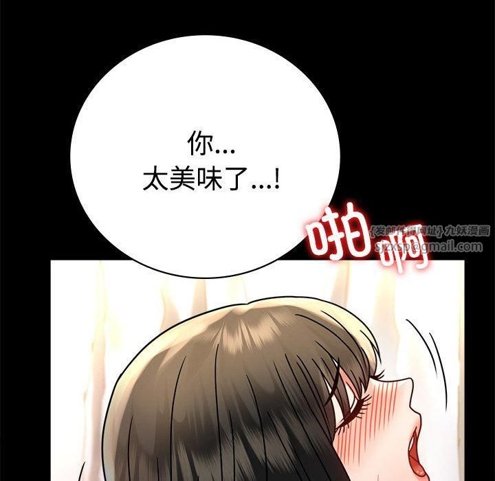 背叛的开始第49話