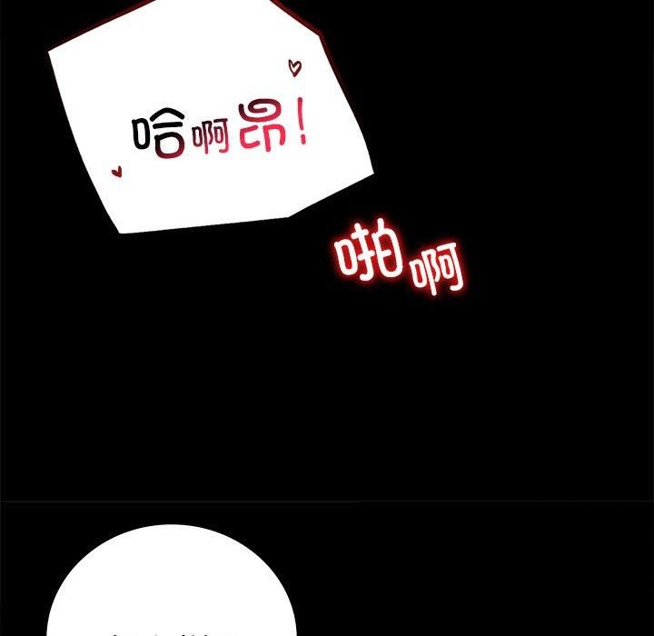 背叛的开始第49話