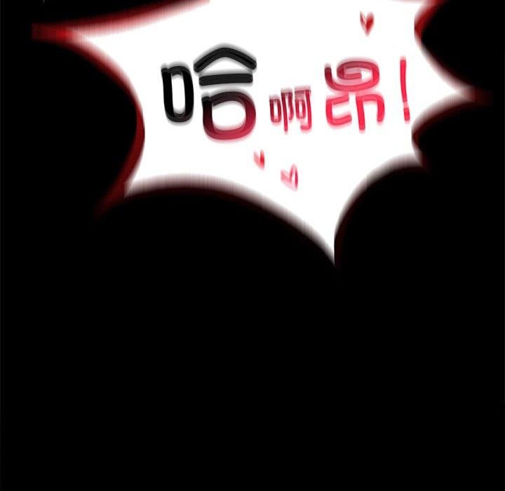 背叛的开始第49話