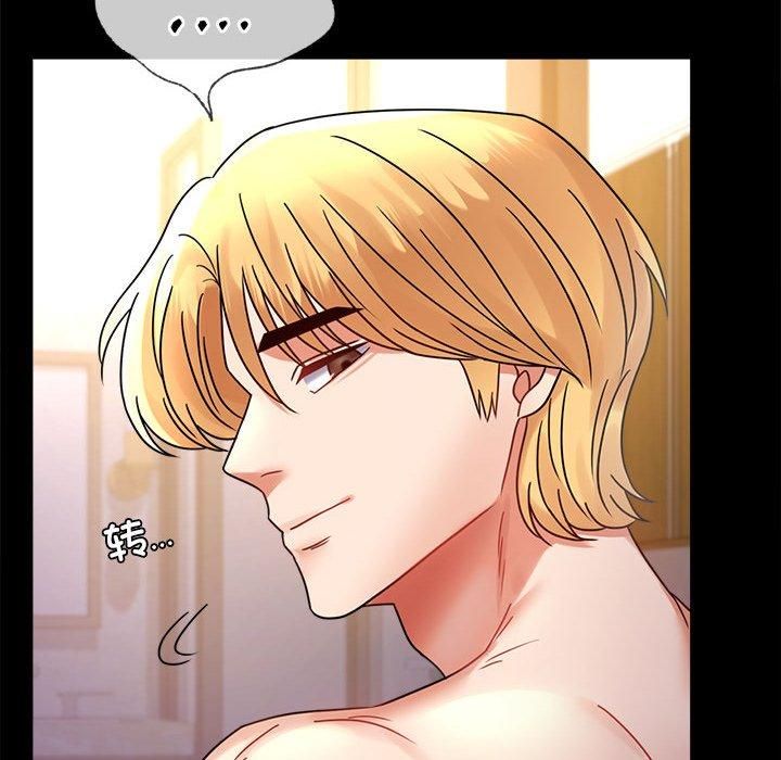 背叛的开始第49話