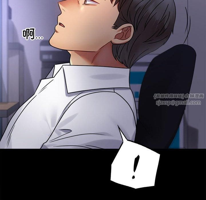 背叛的开始第49話