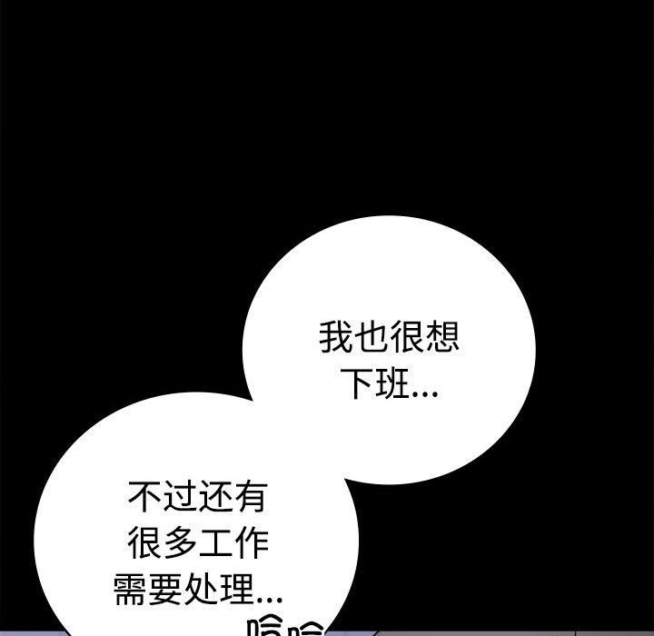 背叛的开始第49話