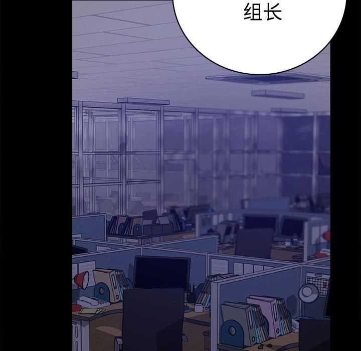 背叛的开始第49話