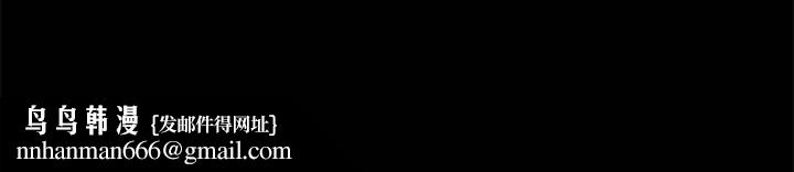 背叛的开始第49話